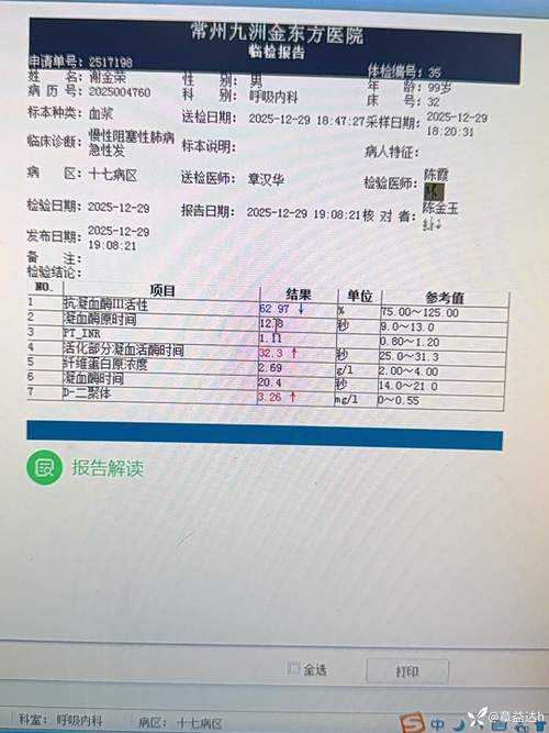【枞阳突现新增病例，安徽防控网现裂缝】