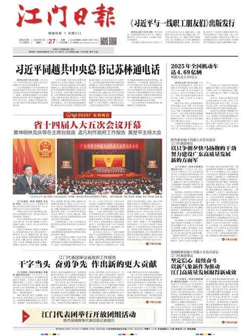 31省份多点散发，云州区15例为何成防控焦点？