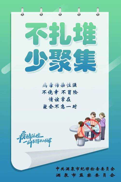 寻找全国唯一零感染城市：广西金城江区的防疫密码
