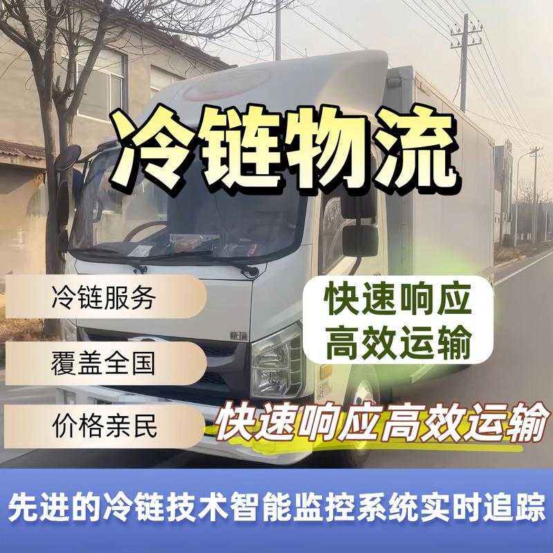山东郓城新增7例，冷链运输如何成疫情突破口？