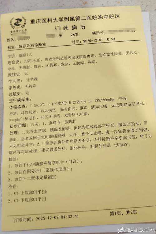 31省份疫情多点散发，璧山区新增病例揭示防控新难点