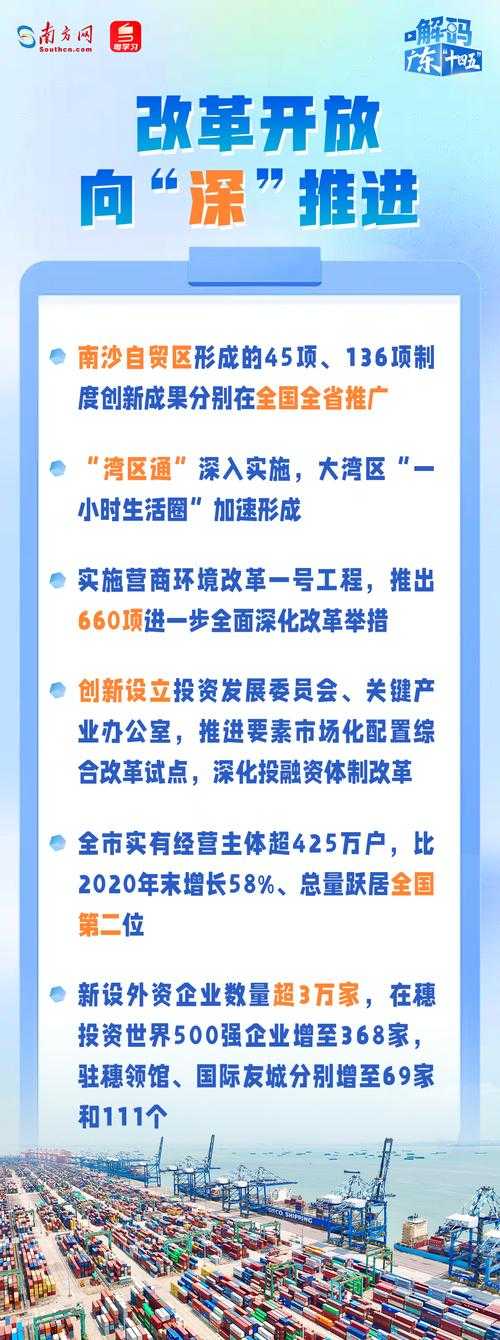 31省份多点散发，大东区新增45例引关注