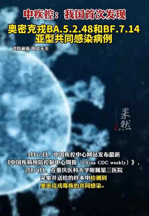 天津奥密克戎亚型引发味觉丧失应对策略