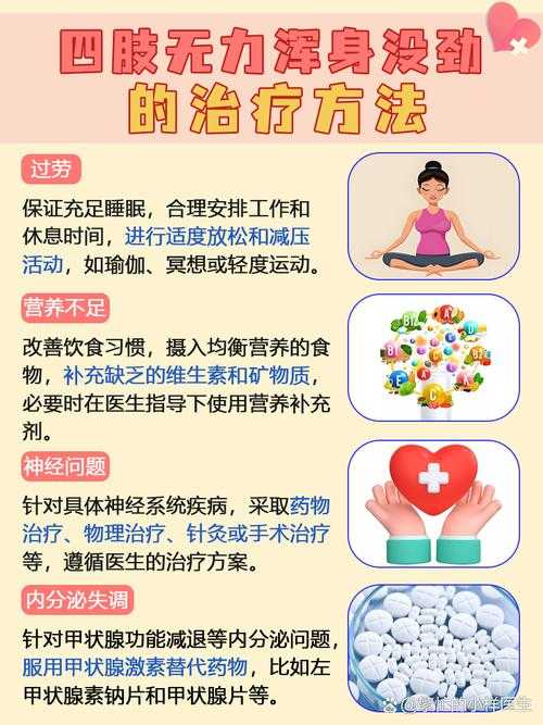 【奥密克戎亚型高发期康复期患者护理要点解析】