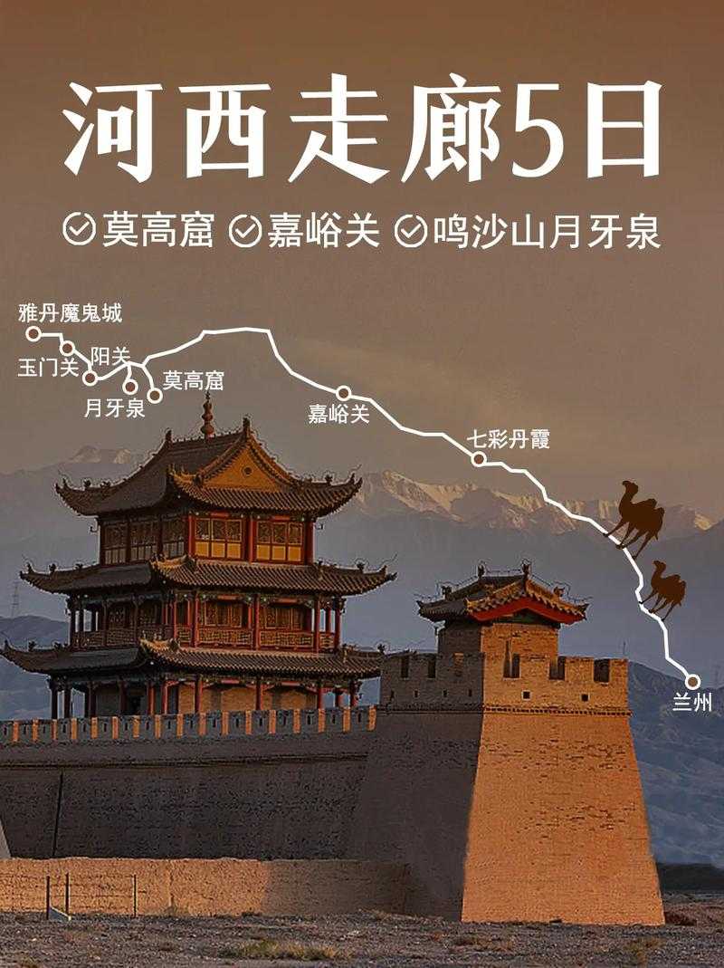 甘肃敦煌疫情再现，河西走廊防控压力几何？