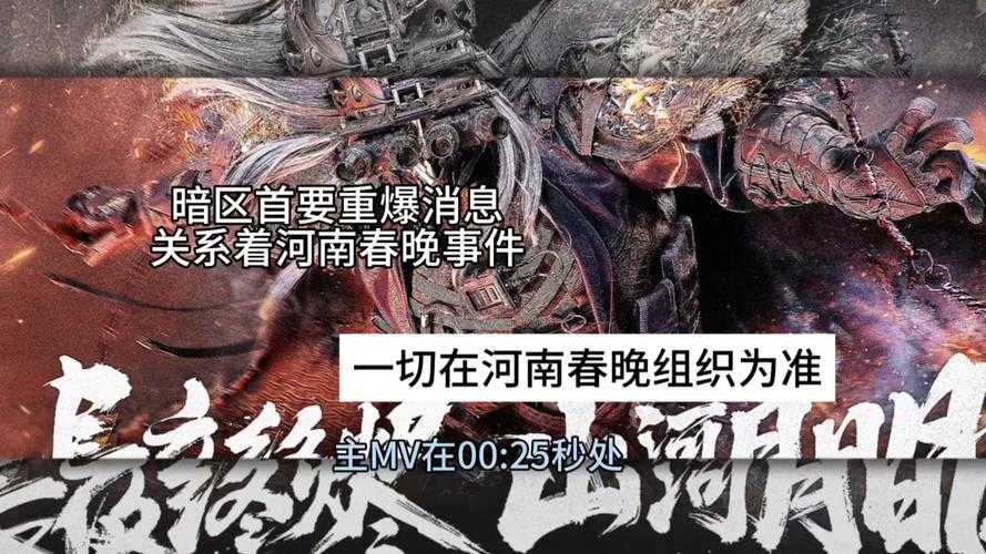 31省份多点散发，河南渑池为何成为防控新焦点？