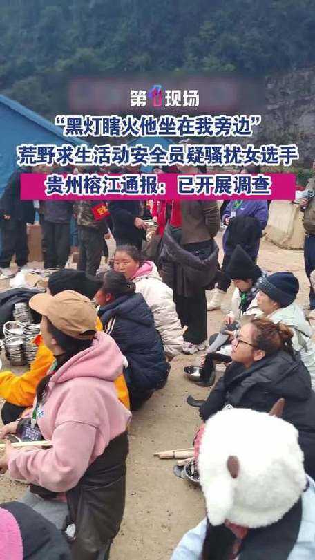 【榕江县零感染背后：贵州高原屏障下的防控密码】