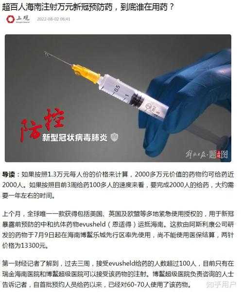 春节期间奥密克戎JN1变异株无症状转确诊的临床特征与防控要点
