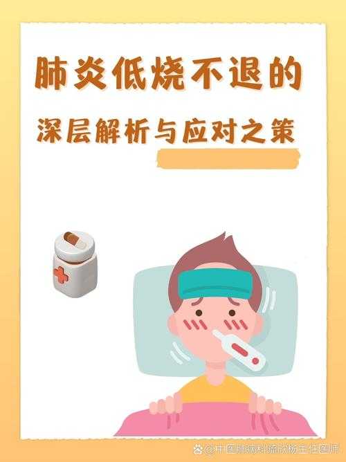 【新冠疫情山西XBB系胸闷气短应对指南2020-2022防疫期】