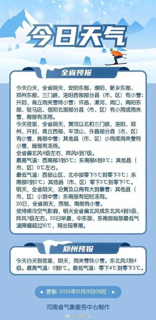 豫北疫情突增18例，鹤壁防控何以陷三重困境？