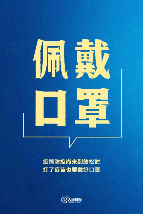31省份多点散发，河北蠡县疫情为何突破防线？