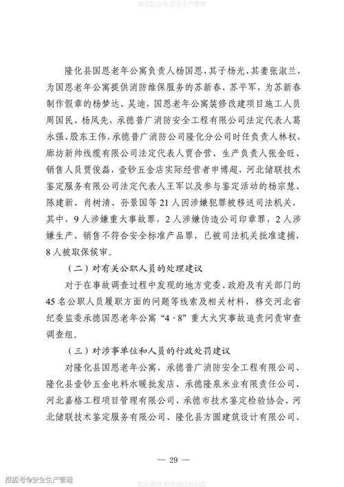 承德县新增3例确诊，北方疫情新节点引发关注