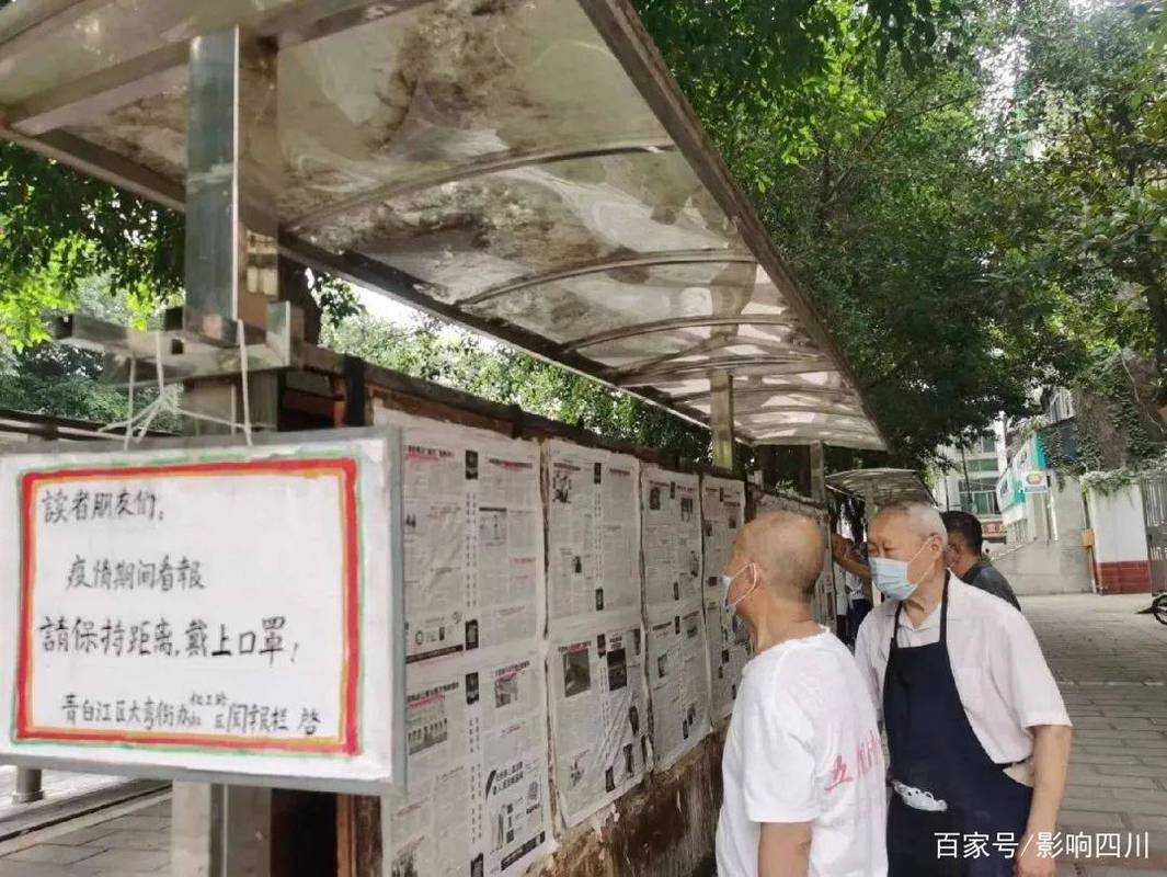 四川新冠防控屏障：三年疫情中的关键策略与成效