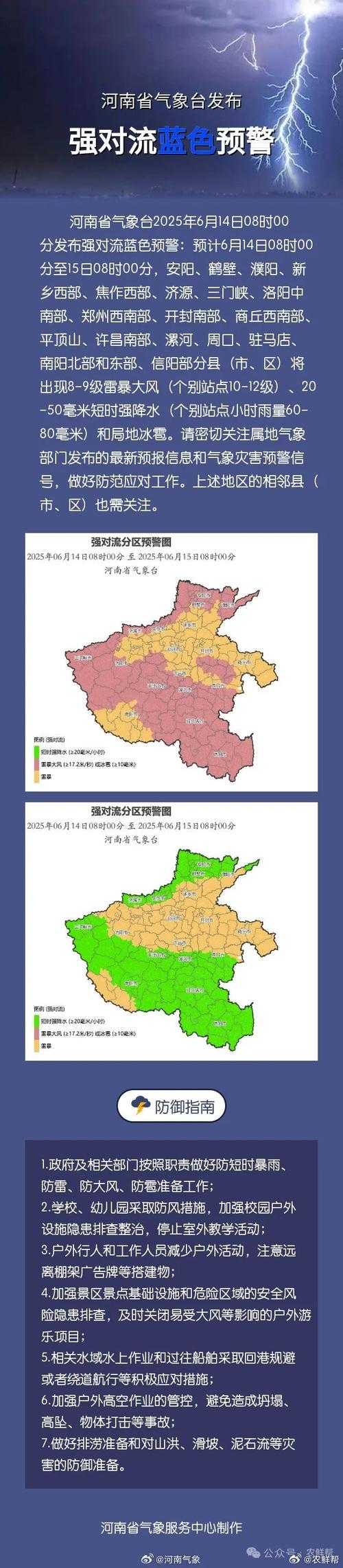 中原腹地的防控暗流：河南新增21例，平顶山为何成为防控关键节点？