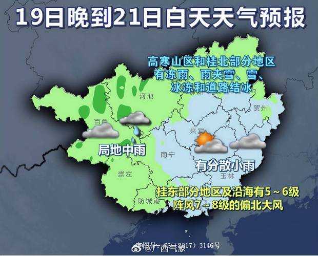 31省份多点散发，广西3例为何成防控焦点？