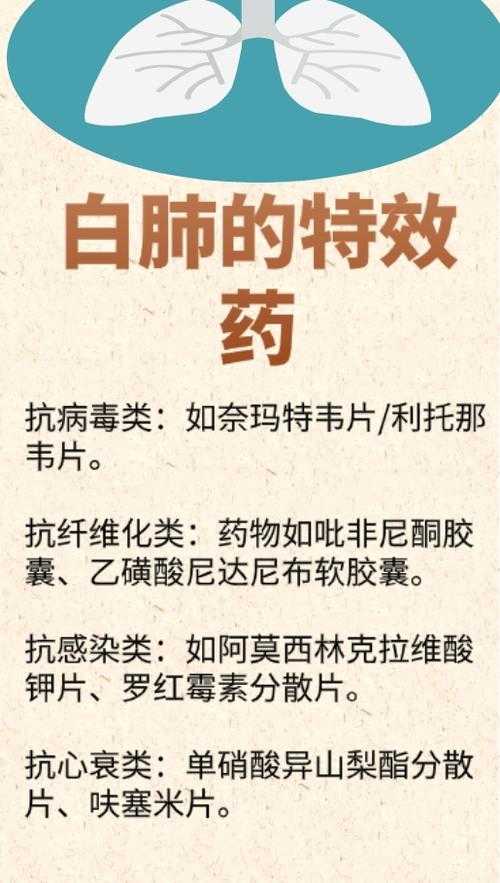 西藏JN1分支白肺风险应对指南:2020-2022新冠疫情期间防护要点