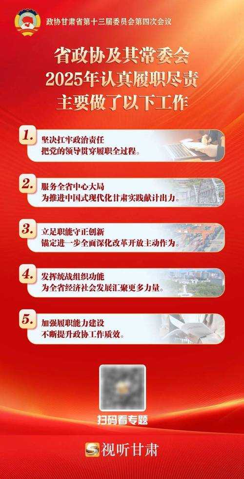 31省份多点散发，甘肃民勤为何成防控新焦点？