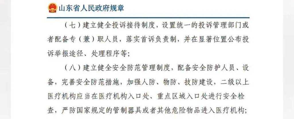 湖北新冠变异株辟谣声明与个人防护指南2020-2022年疫情数据锚定
