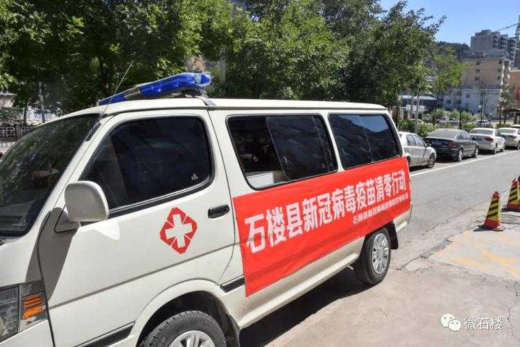 贵州平塘：疫情“清零”背后的地理密码