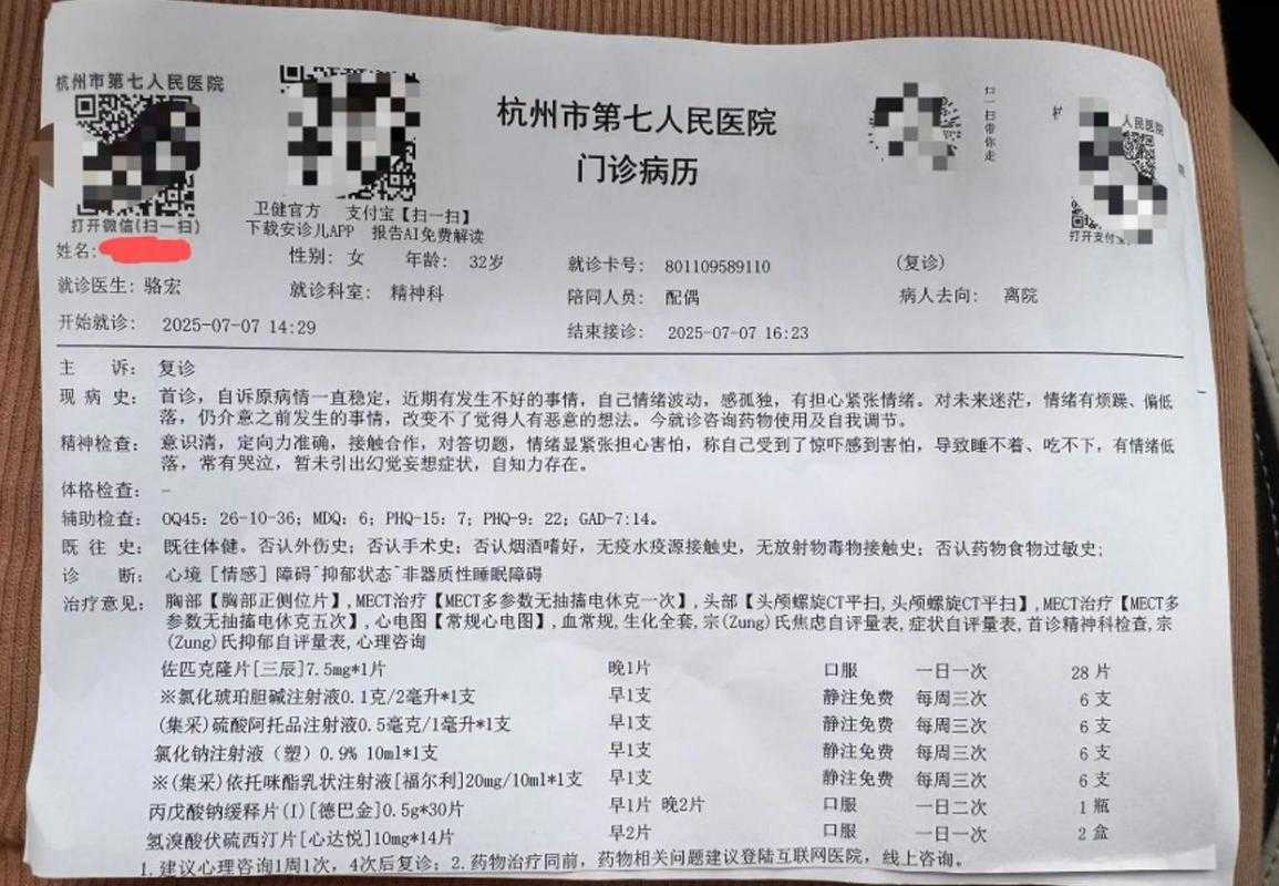 全国新增123例确诊病例，松滋市单日激增15例引发关注