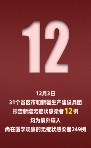 内蒙古新增17例确诊，集宁区成防控关键节点