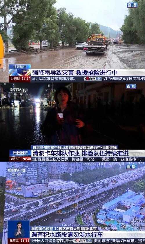 陇南武都防控警报：甘陕川三省交界处的疫情风暴眼