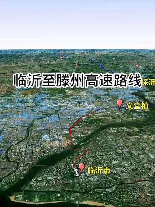 鲁南交通枢纽现波动：滕州疫情如何刺破山东防控网？