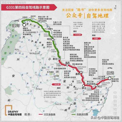 【东北边陲的防控壁垒：黑龙江127例确诊病例背后的地理密码】