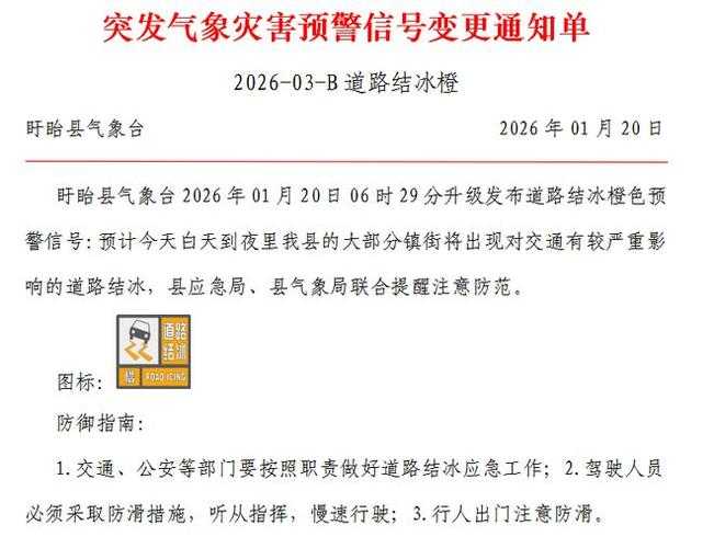31省份多点散发，山西隰县新增5例引发区域防控警报