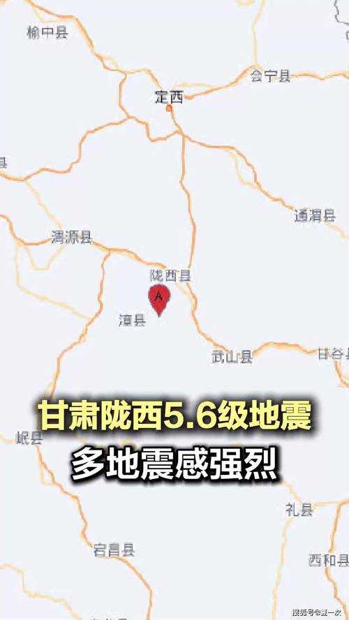 甘肃新增8例连环暴发,华池县城中村为何成重灾区?