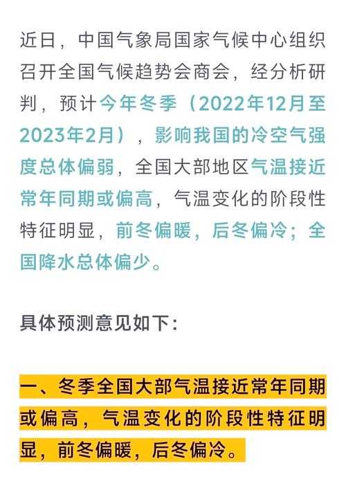 2020-2022秋冬季新冠疫情二阳三阳特征与防控应对分析