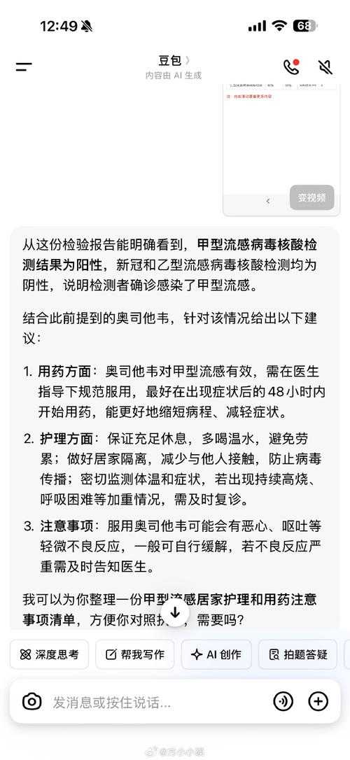 返乡期间变异毒株阳性病例处置指南2020-2022年疫情期