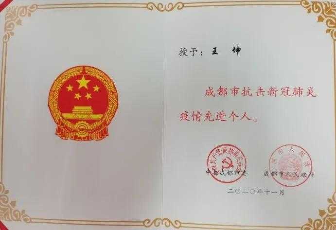 成都疫情变异毒株致味觉丧失应对指南