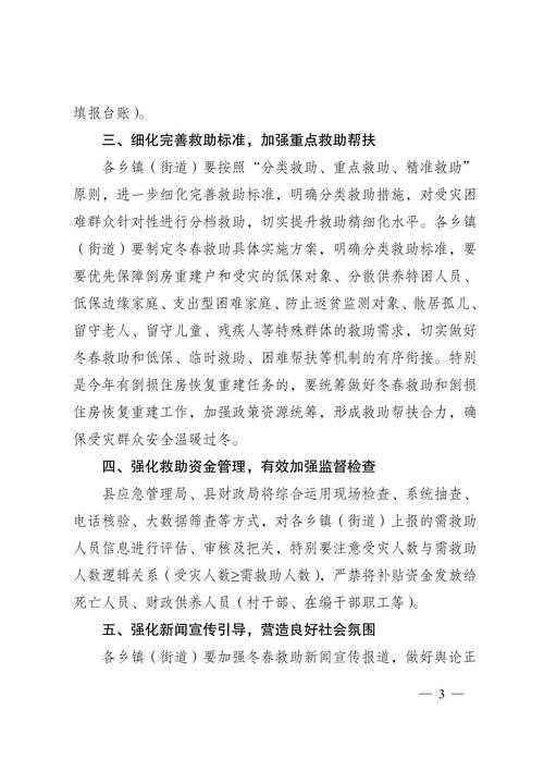 31省份多点散发，山西乡宁为何成防控关键？