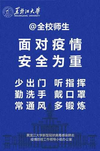 31省份多点散发，黑龙江海伦市5例为何成防控关键？