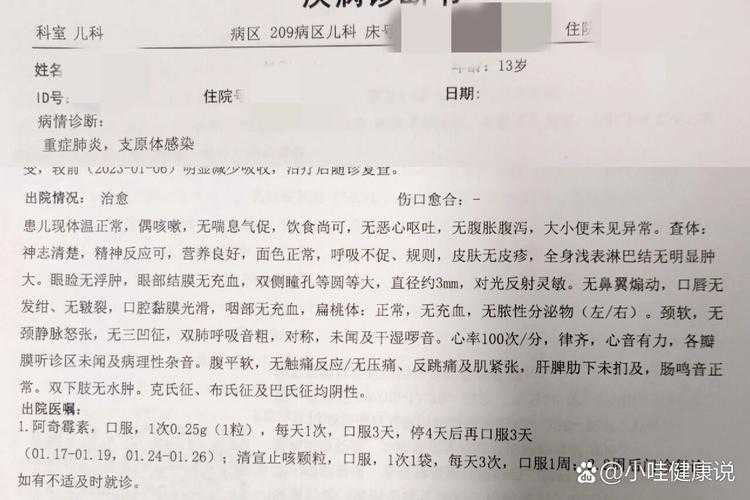 新冠肺炎阳性病例复阳现象解析：2020-2022年北京专家建议
