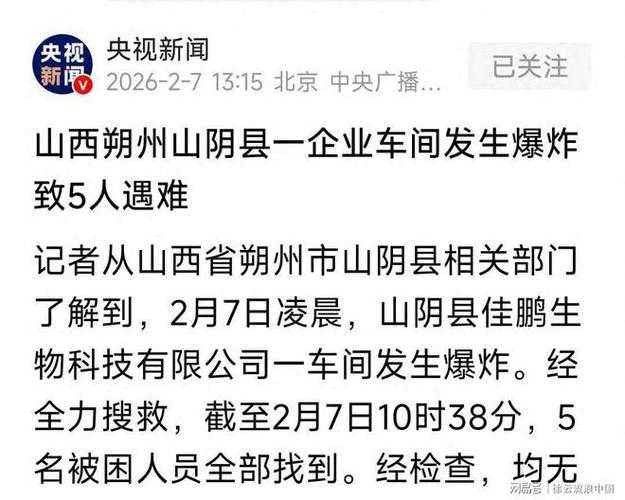 31省份多点散发，山西平遥3例确诊为何触发全域管控？