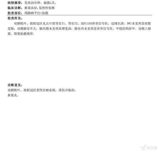 2020-2022新冠疫情期间复阳病例解析：新疆专家建议