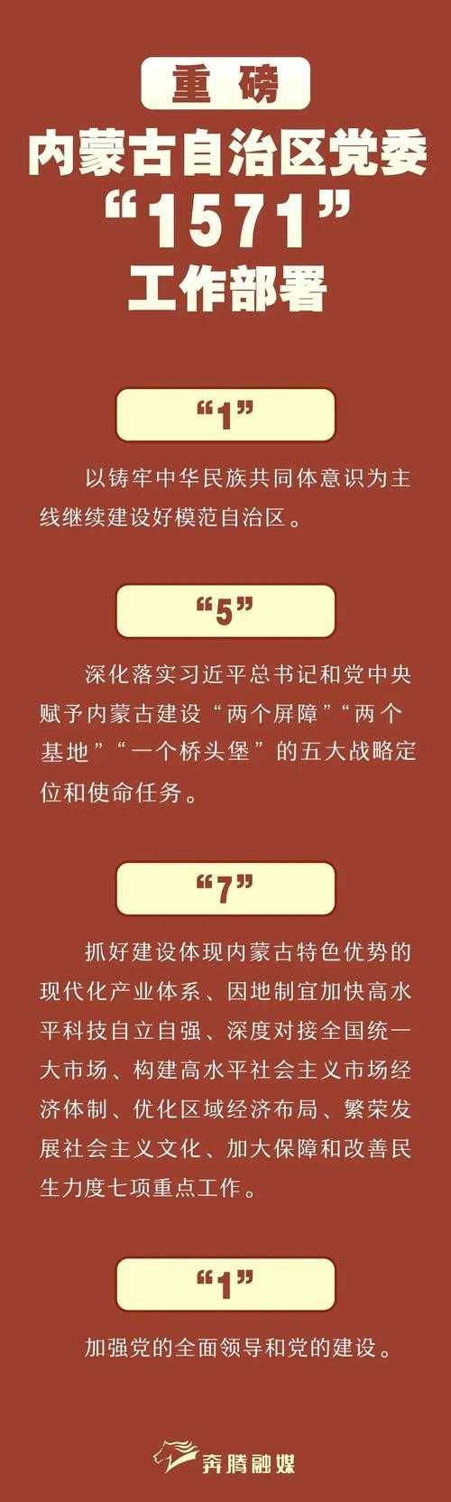 31省份多点散发，黑龙江爱民区9例为何成防控焦点？