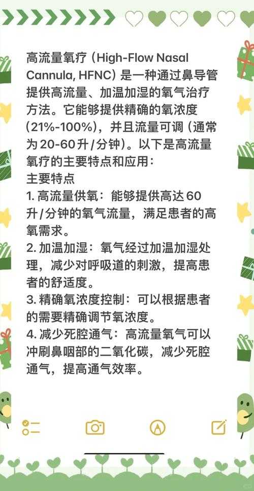 2020-2022年新冠疫情期间：新冠肺炎康复者血氧降低现象解析