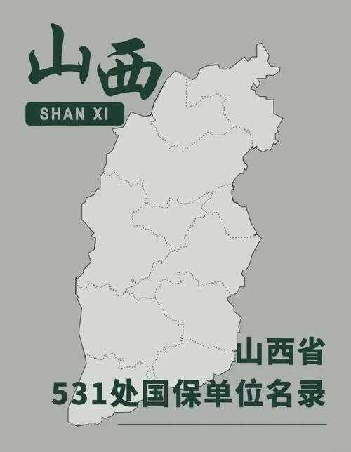 31省份多点散发，山西稷山县5例为何成防控焦点？