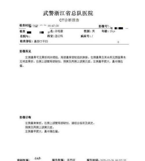 交通枢纽零星病例：黑山县7例确诊暴露的防控死角