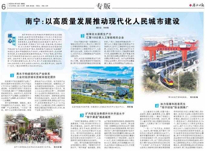 广西2022年1月新冠疫情防线构建与防控成效