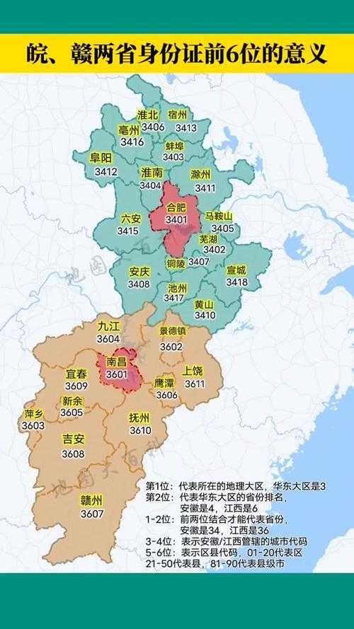 31省份多点散发，安徽贵池为何成防控焦点？