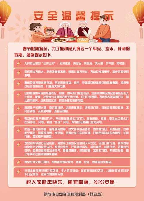 春节期间江苏JN1分支疫情辟谣与个人防护要点说明