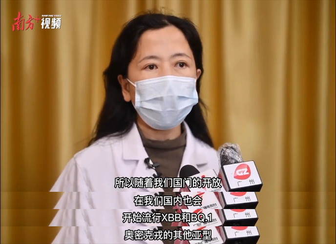 XBB变异株引发嗓子疼是否提示复阳？陕西专家解析疫情关键信号