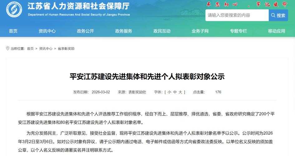 江苏新增8例，宝应水乡防控何以成薄弱点？