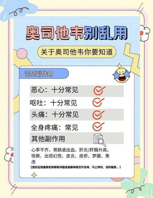 2022年广东奥密克戎亚型防控重点：新冠康复期患者照护指南