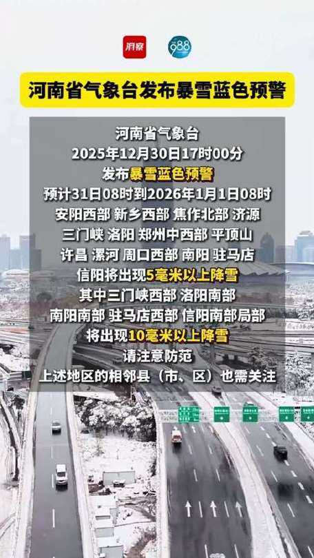 3例确诊牵动中原，河南武陟防控何以成焦点？