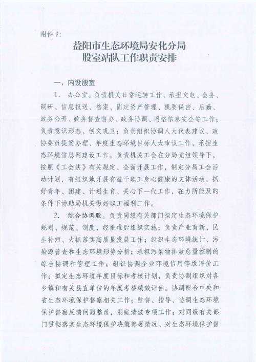 31省份多点散发，安化县7例为何成防控新焦点？